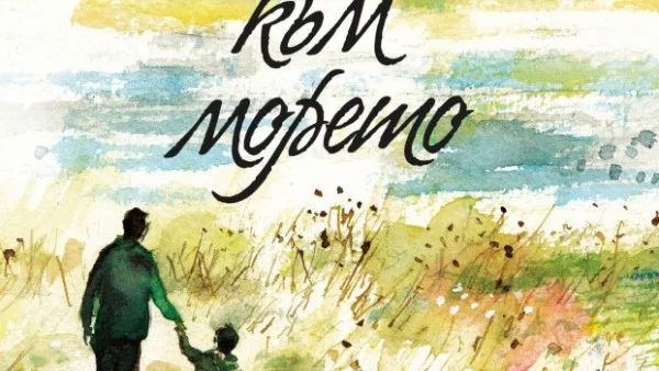 Излиза новата книга на Халед Хосейни "Молитва към морето" 