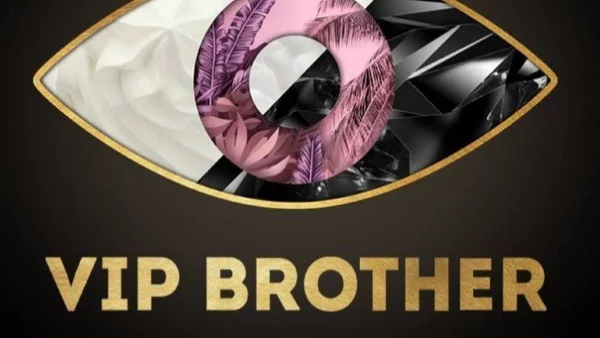 Ето на кого е женският глас във VIP Brother (снимка)