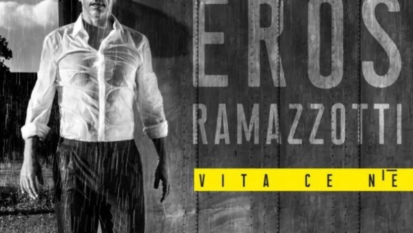 Ерос Рамацоти се завръща в България през 2019