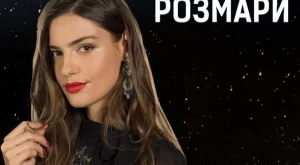 Розмари напусна VIP Brother, Кали нахрани Ричард