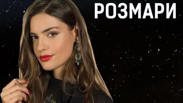 Розмари напусна VIP Brother, Кали нахрани Ричард