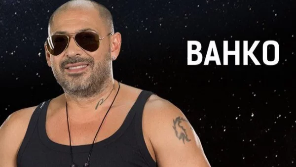 Вижте как изглежда дъщерята на Ванко 1 (снимки)