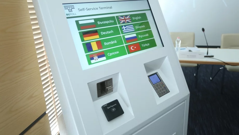 Всеки пети у нас обвинява правителството за хаоса с електронните винетки