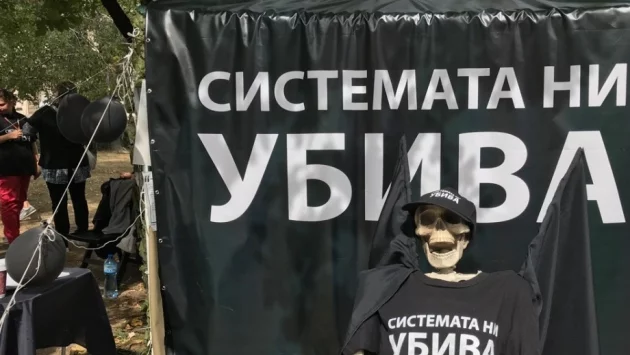 От "Системата ни убива" настояват за проверки във всички центрове от семеен тип