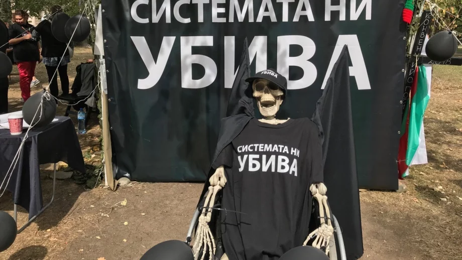 Майките на деца с увреждания отново може да излязат на протест