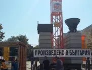 ДБ Пловдив:  Кметът да поиска спиране вписването на увеличението на капитала на „Пълдин Туринвест“