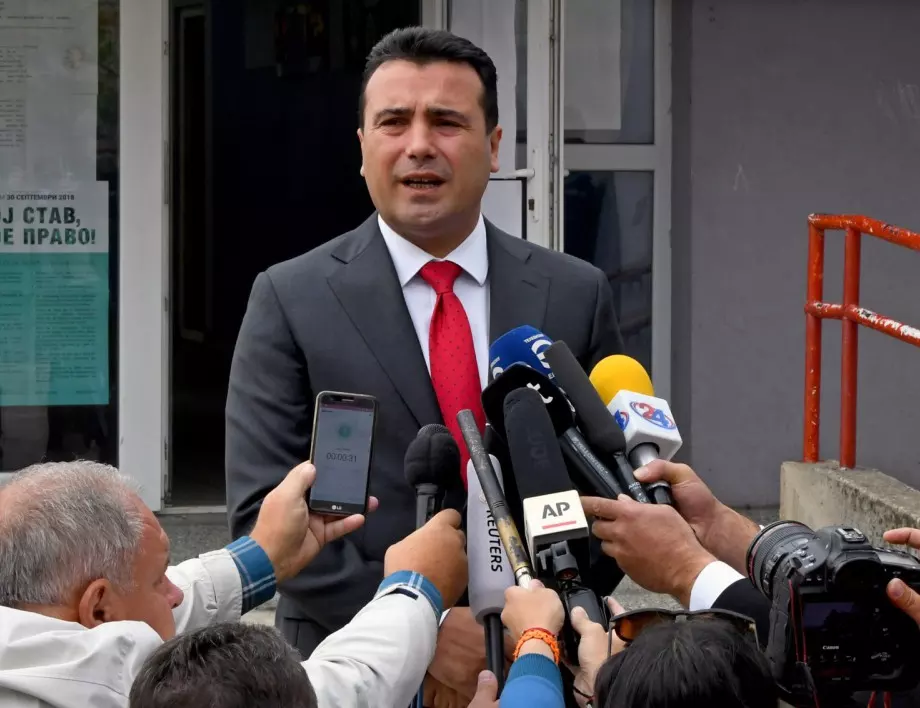 Зоран Заев: РС Македония има обща история с цяла Европа 