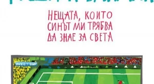 Бакман разголва душата си в новия си роман
