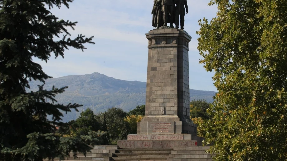 Отново надраскаха Паметника на Съветската армия (Снимки)