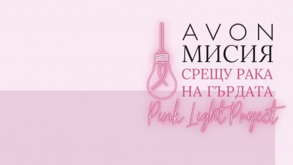 Не стой на тъмно за рисковете от рак на гърдата