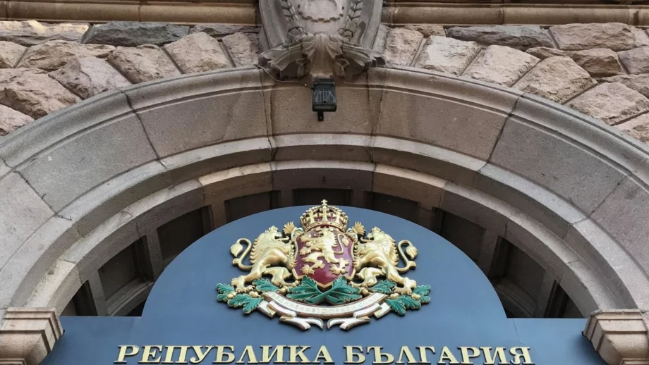 Правителството одобри нужна стъпка за приемането ни в ОИСР