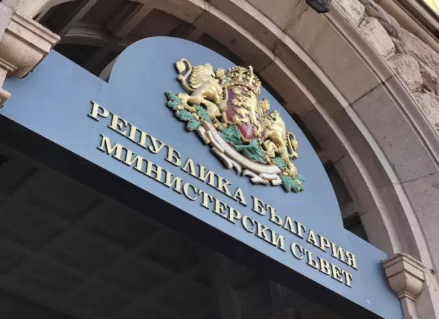 Osvobodiha Rkovodstvoto Na Drzhavnata Komisiya Po Stokovite Borsi I Trzhishata