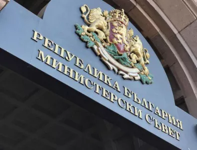 Centr Za Razvitie Na Choveshkite Resursi Aktualno Novini Na Tema Centr Za Razvitie Na Choveshkite Resursi