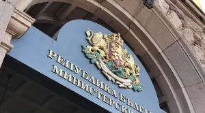 Без нови инвестиционни проекти с държавни заеми или гаранции през 2020 г.