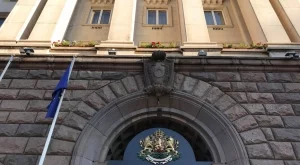 Определиха ръководство за страната ни в Международната инвестиционна банка