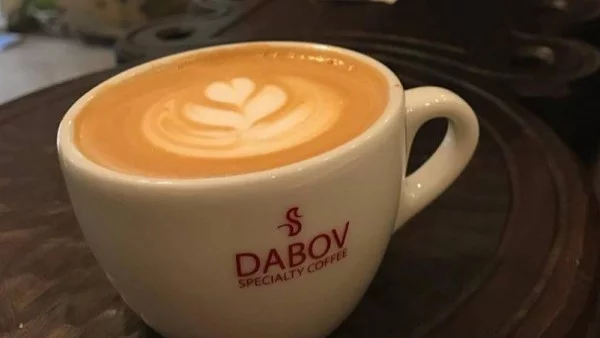 Вече 10 години пием DABOV Specialty Coffee