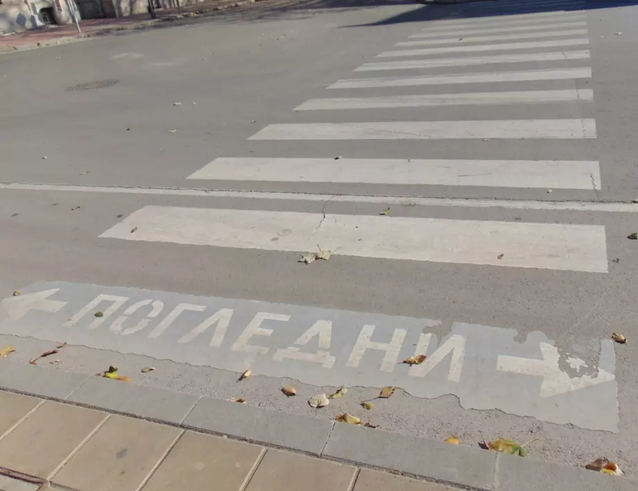 Моторист помете трима пешеходци в Кюстендил