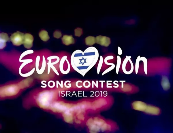 Арестуваха протестиращи срещу Евровизия ултраортодоксални евреи 