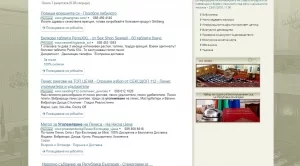 Сайтът на Народното събрание предлага "повишаване" на ерекцията (СНИМКИ)