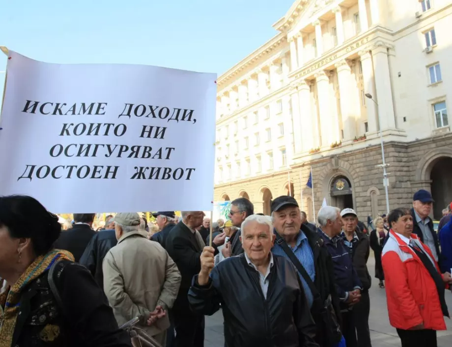 Извънреден Тристранен съвет ще обсъди увеличението на пенсиите