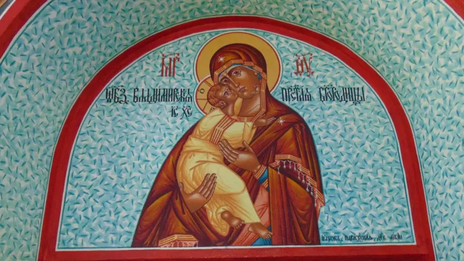 Традиции и обичаи на Голяма Богородица