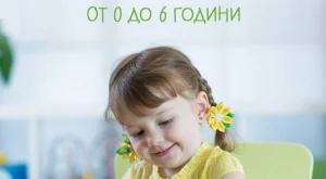 Как да практикуваме метода "Монтесори" у дома