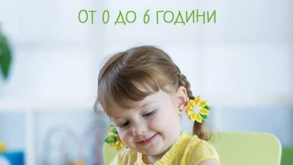 Как да практикуваме метода "Монтесори" у дома