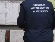 КПКОНПИ влезе в общината в Луковит 