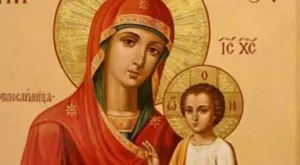 Отбелязваме Малка Богородица