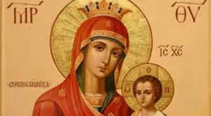 Стихотворение за 25 март 2023