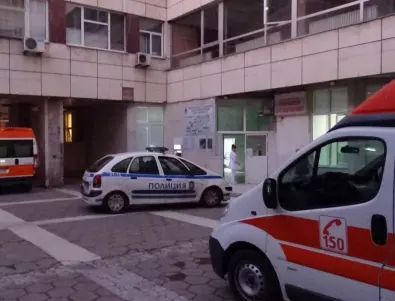 Фрапиращи злоупотреби в онкоболницата в Благоевград