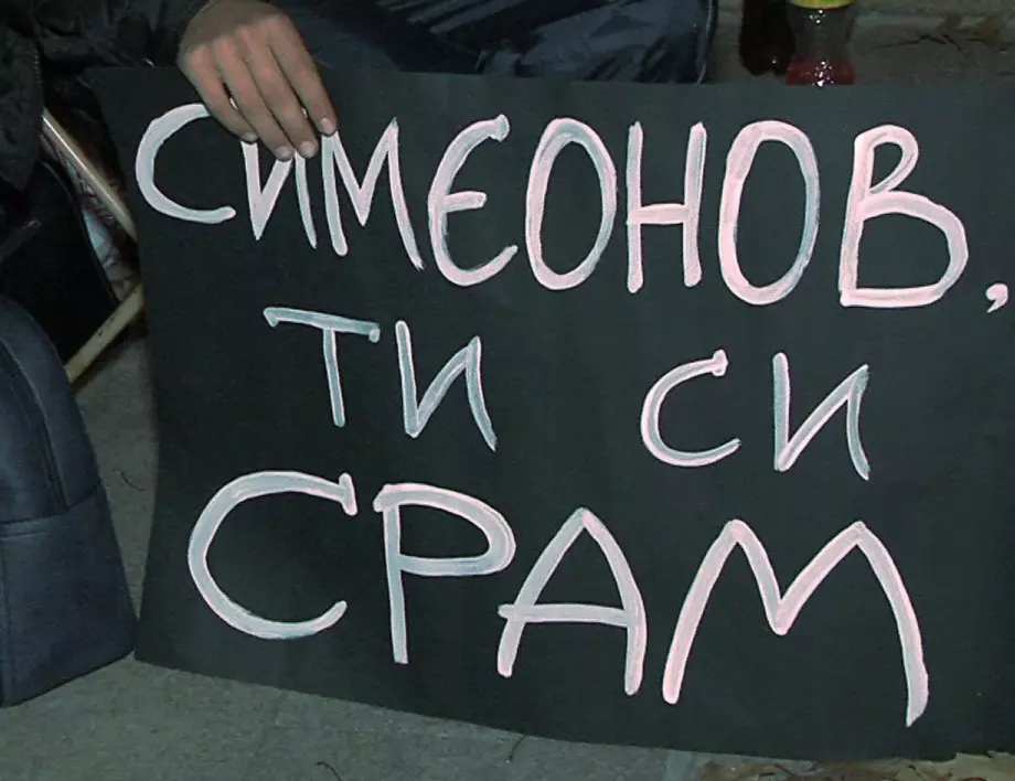 Най-добре Валери Симеонов да хване самолета - за където и да е. Еднопосочно