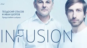 Теодосий Спасов и Иван Шопов представят новия си албум с концерт