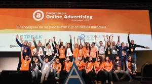 Най-голямата Online Advertising конференция се състоя в София