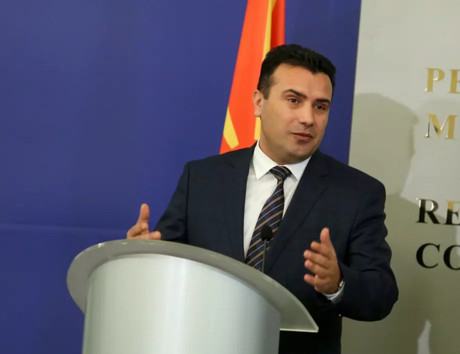 Zaev revealed who they are 