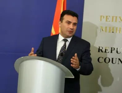 Заев: Не ни трябва ЕС на цената на македонската идентичност и език