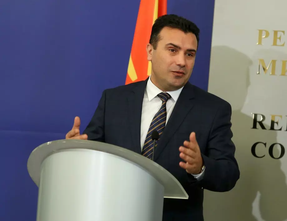 Зоран Заев: Целият ни фокус е към България, надяваме се през юни да ни подкрепят