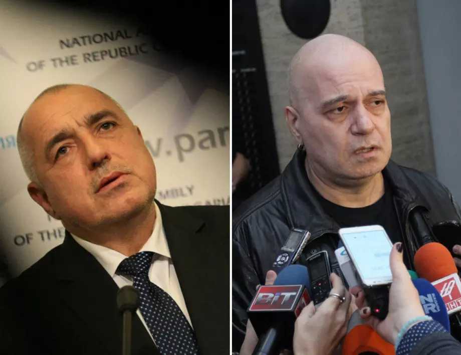 Най-големият проблем – на Слави Трифонов, на Бойко Борисов, на всички - Vimarsana News