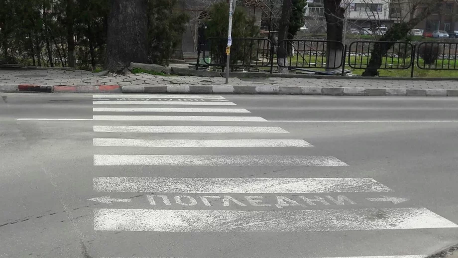 За броени дни: 3000 пешеходци хванати да пресичат неправилно