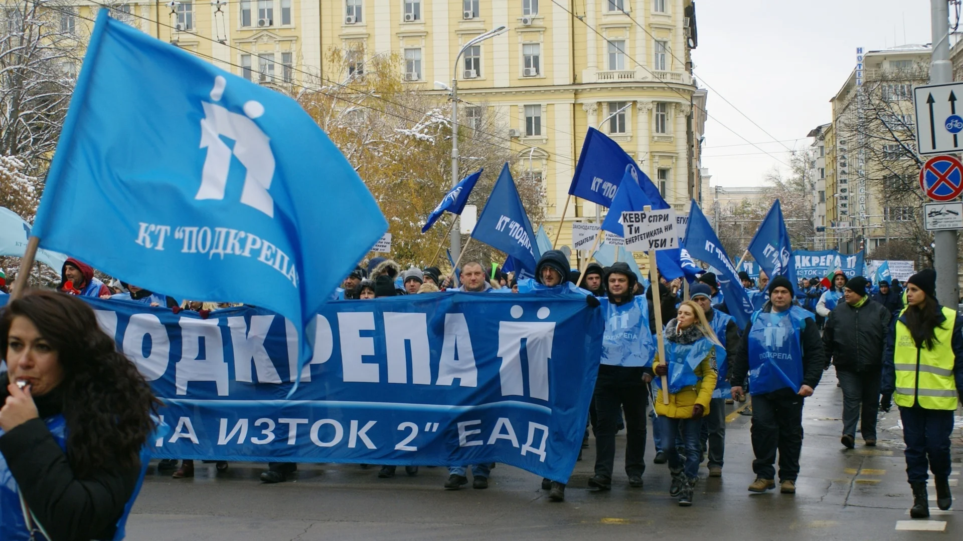 КТ „Подкрепа“ организира празнично шествие и концерт