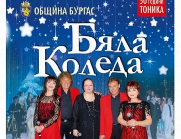 Стефан Диомов посвещава концерт на група "Тоника"