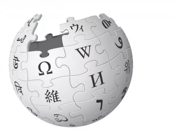 Създадена е българоезична Уикипедия