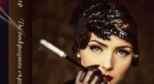 Да откраднеш сърцето на Дявола