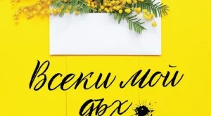 "Всеки мой дъх" - новият роман на Никълъс Спаркс