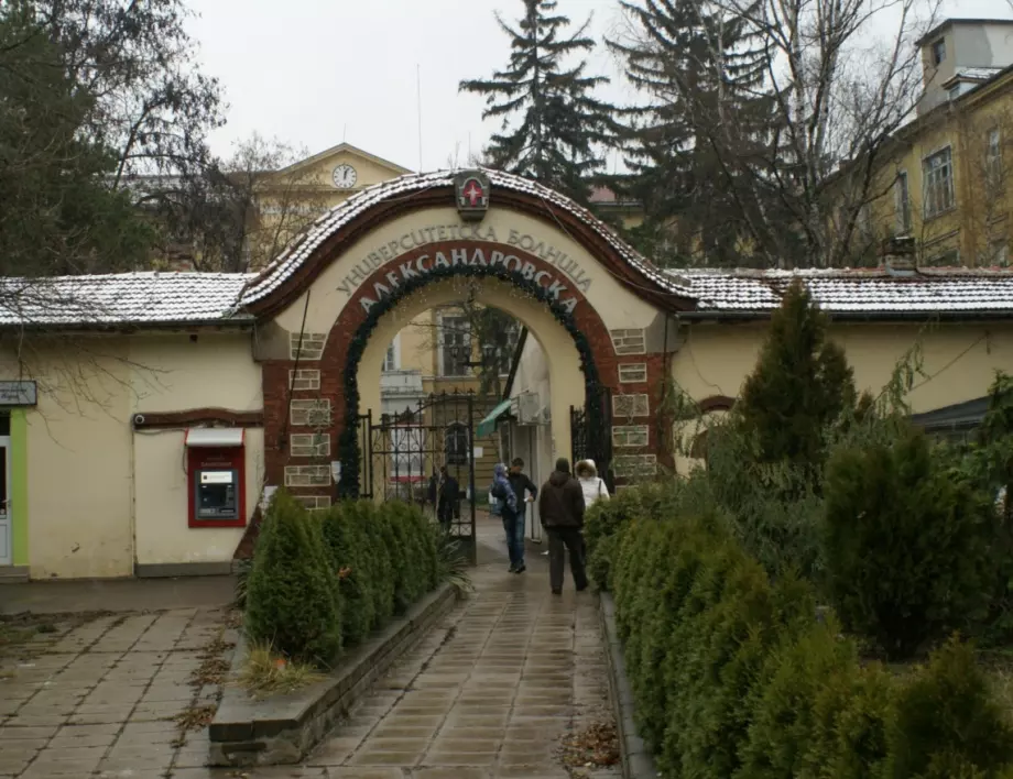 В Ковид отделението на Александровска болница - запомнящ се жест, за да празнуват и болните