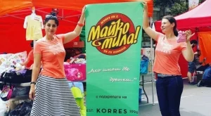 Българки създадоха приложение за бременни