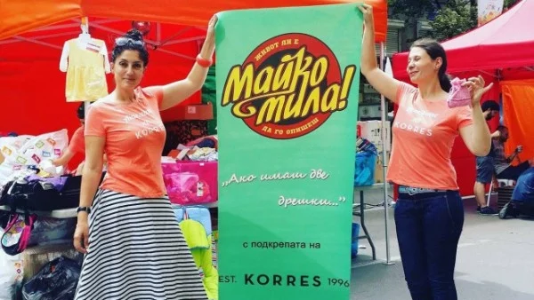 Българки създадоха приложение за бременни