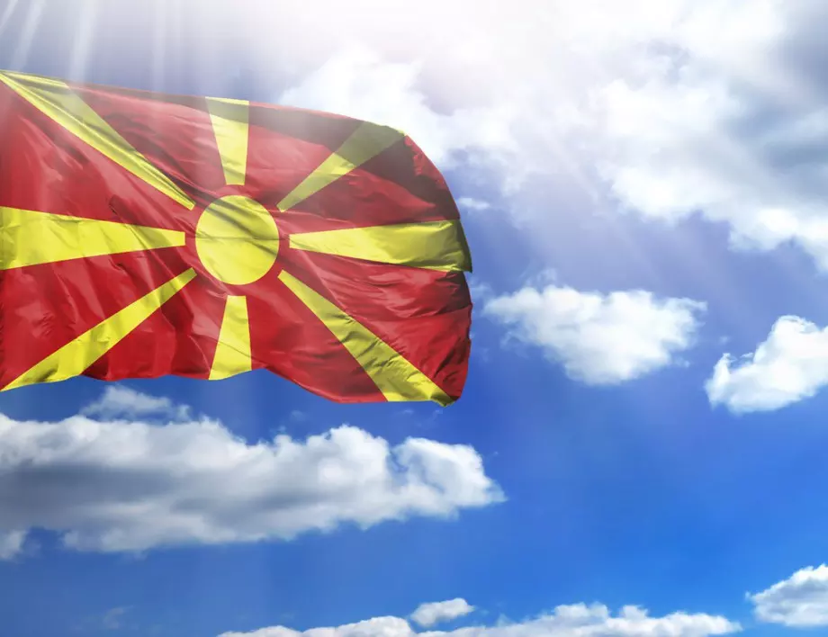 След одобряване на Преговорната рамка, Нидерландия ще подкрепи РС Македония за ЕС 