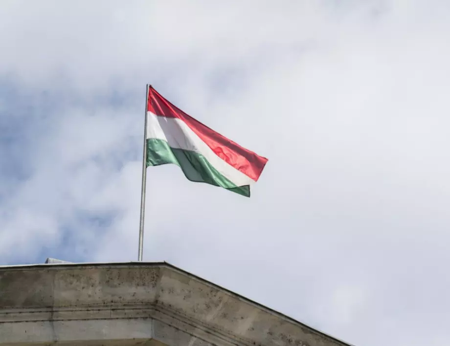 Унгария критикува блокирането на процеса на разширяване на ЕС 