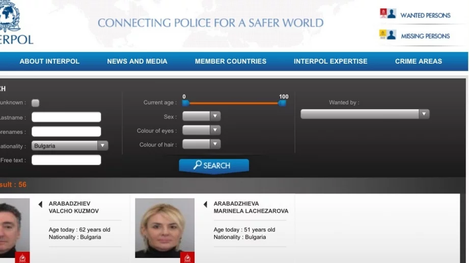 Интерпол пусна снимки на Ветко и Маринела Арабаджиеви